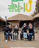 https://www.namu02.shop/data/file/ent_new/thumb-17463784215651_80x100.jpg