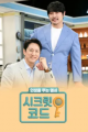 스크린샷