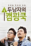 스크린샷