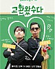 https://www.namu02.shop/data/file/ent_new/thumb-17474872211801_80x100.jpg