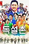 스크린샷