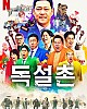 https://www.namu02.shop/data/file/ent_new/thumb-17475808908538_80x100.jpg