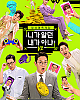 https://www.namu02.shop/data/file/ent_new/thumb-17476132230271_80x100.png