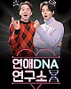 https://www.namu02.shop/data/file/ent_new/thumb-17476420222764_80x100.jpg