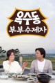 스크린샷
