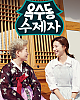 https://www.namu02.shop/data/file/ent_new/thumb-17477320233144_80x100.png