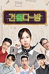 스크린샷