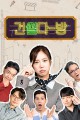 스크린샷