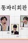 스크린샷