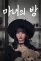 스크린샷
