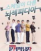 https://www.namu02.shop/data/file/ent_new/thumb-17480817046405_80x100.jpg