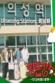 스크린샷