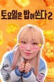 스크린샷