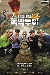 스크린샷