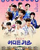 https://www.namu02.shop/data/file/ent_new/thumb-17487076185454_80x100.jpg