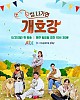 https://www.namu02.shop/data/file/ent_new/thumb-17487580312609_80x100.jpg