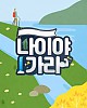 https://www.namu02.shop/data/file/ent_new/thumb-17498642908993_80x100.jpg