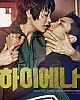 https://www.namu02.shop/data/file/ent_new/thumb-17498645447755_80x100.jpg