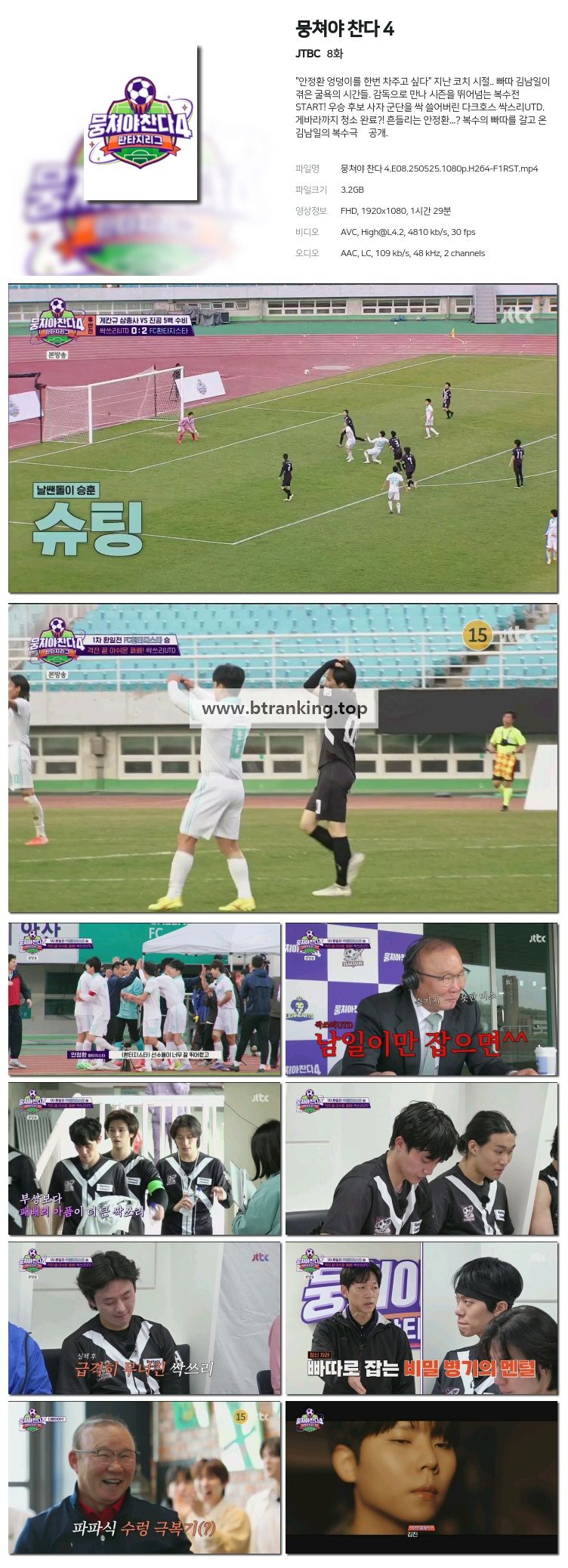 스크린샷