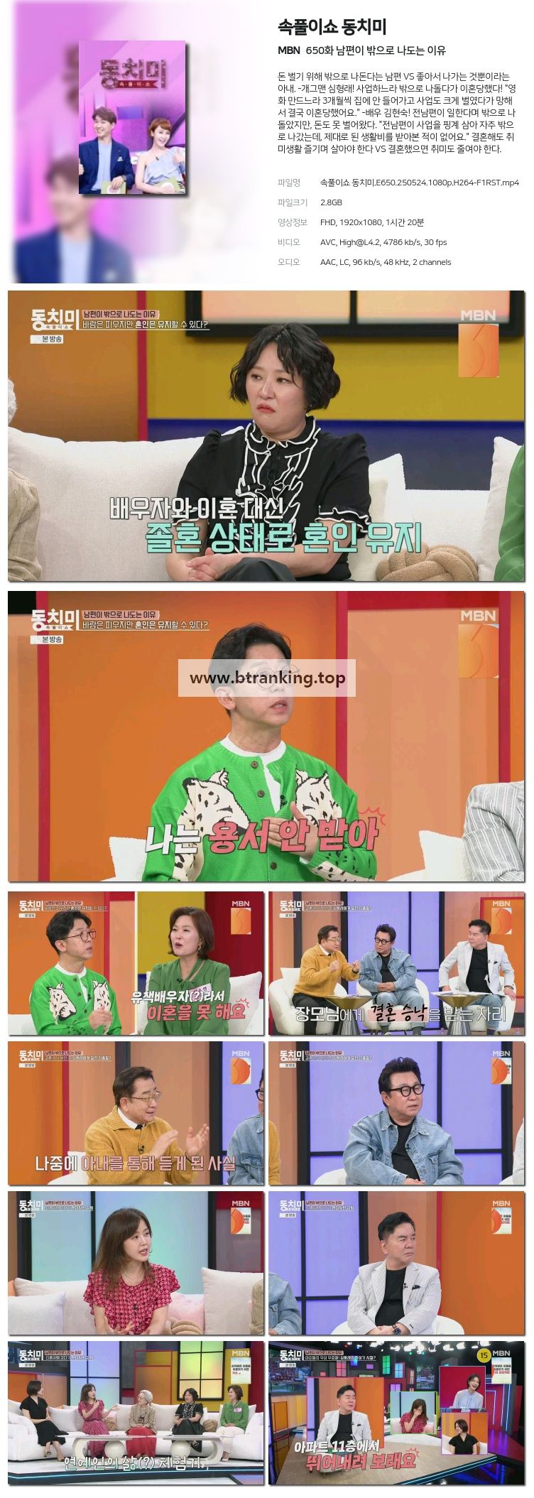 스크린샷