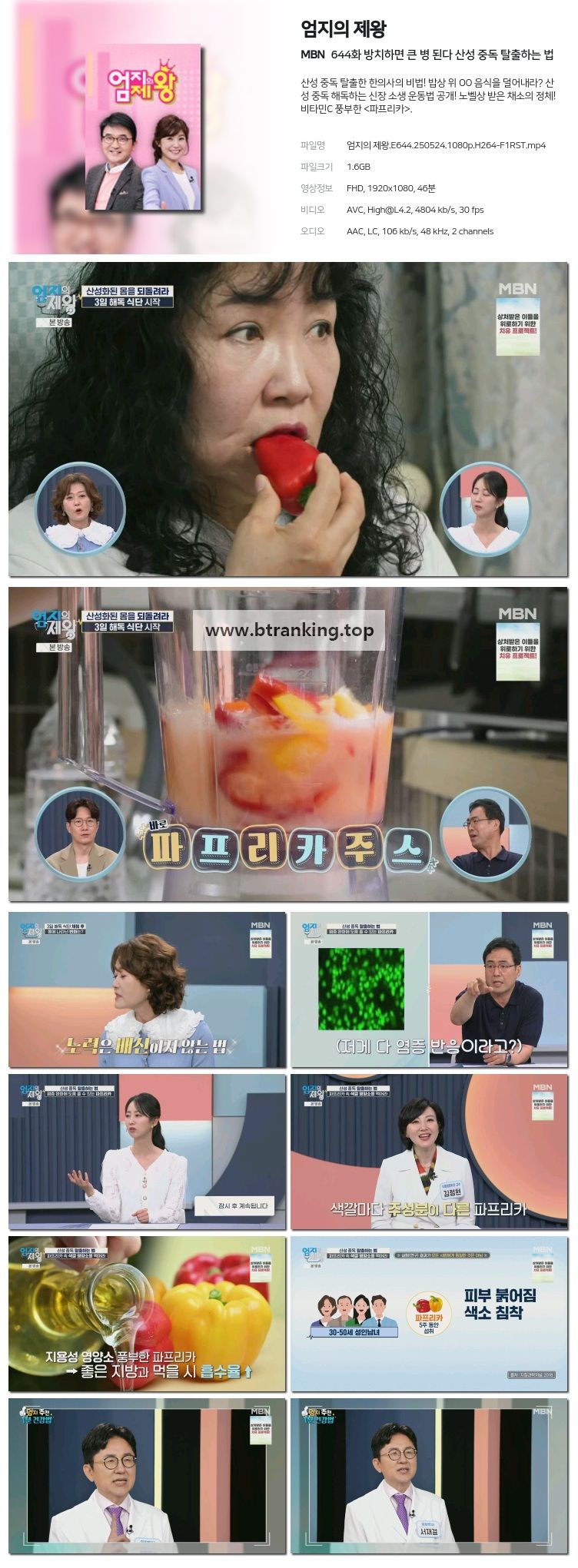 스크린샷