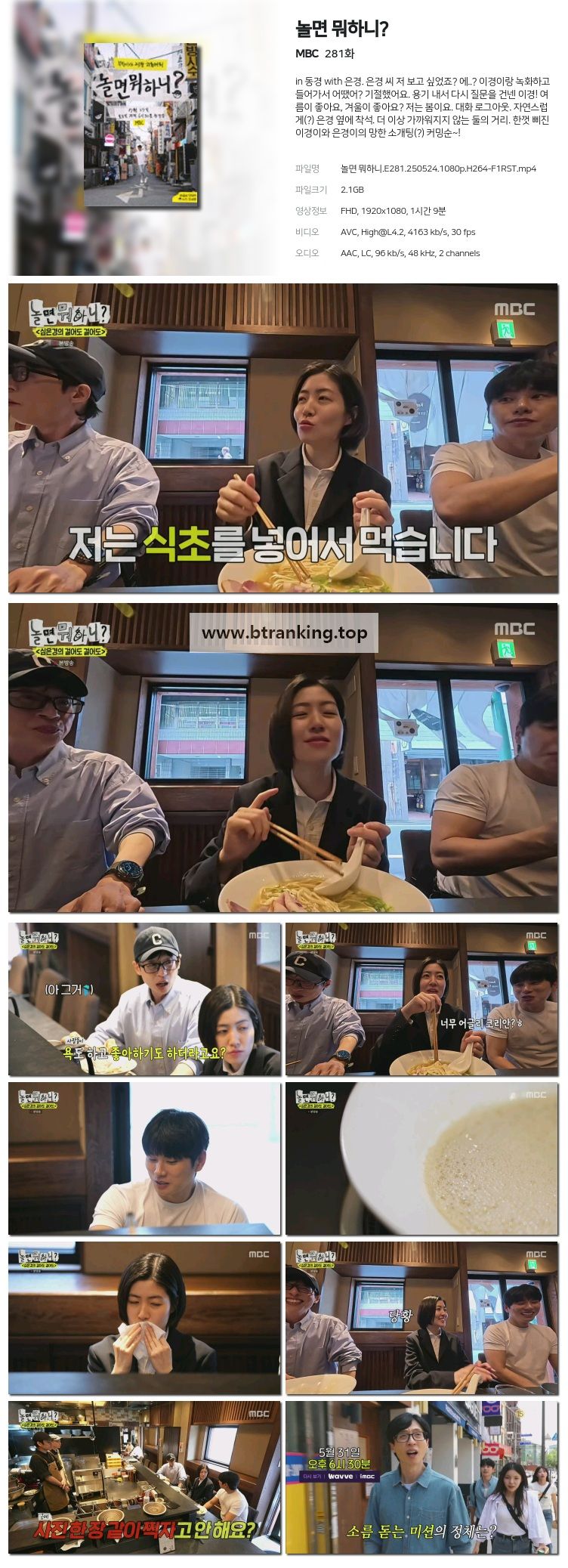 스크린샷