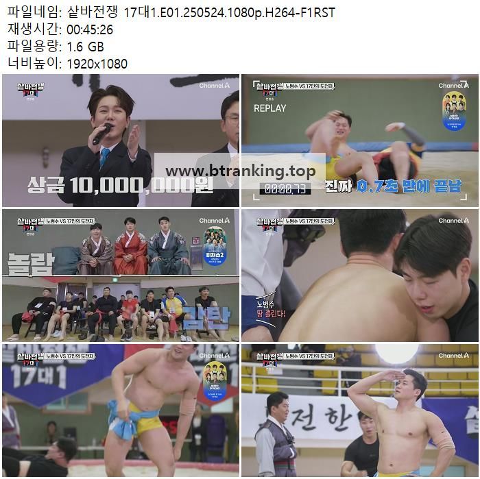 스크린샷