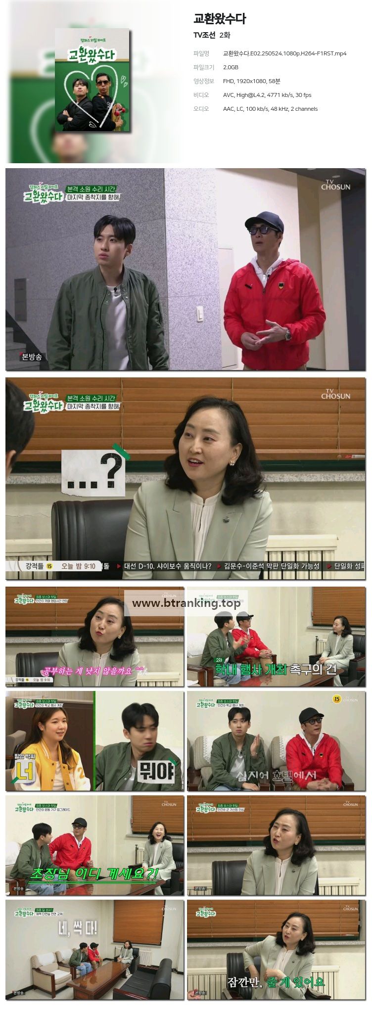 스크린샷
