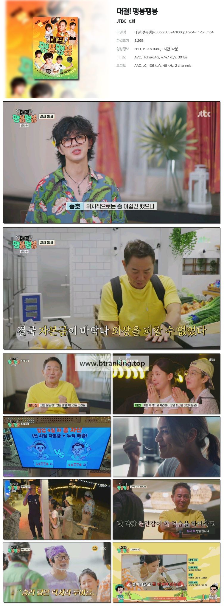 스크린샷