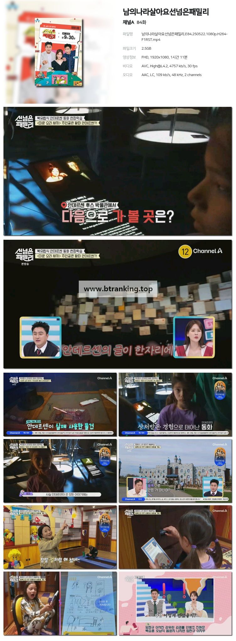 스크린샷