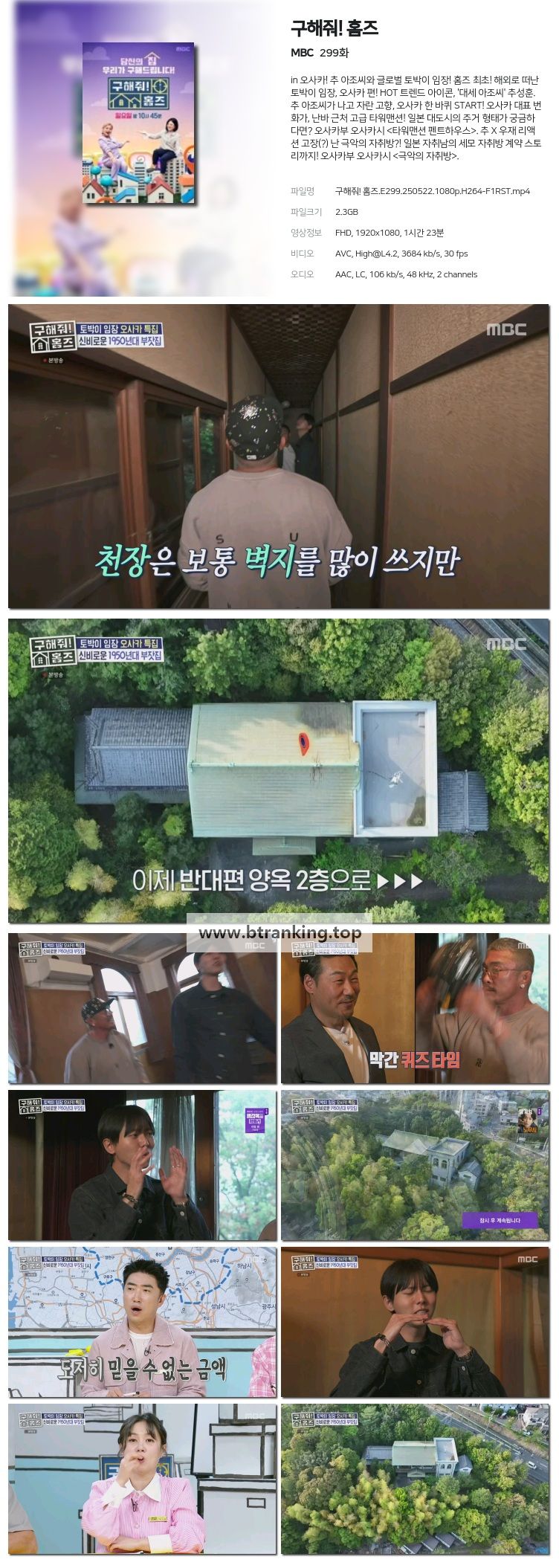 스크린샷