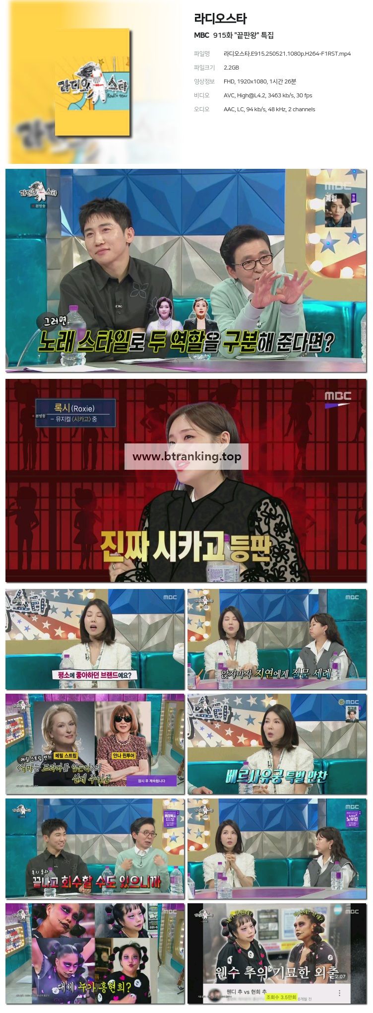 스크린샷