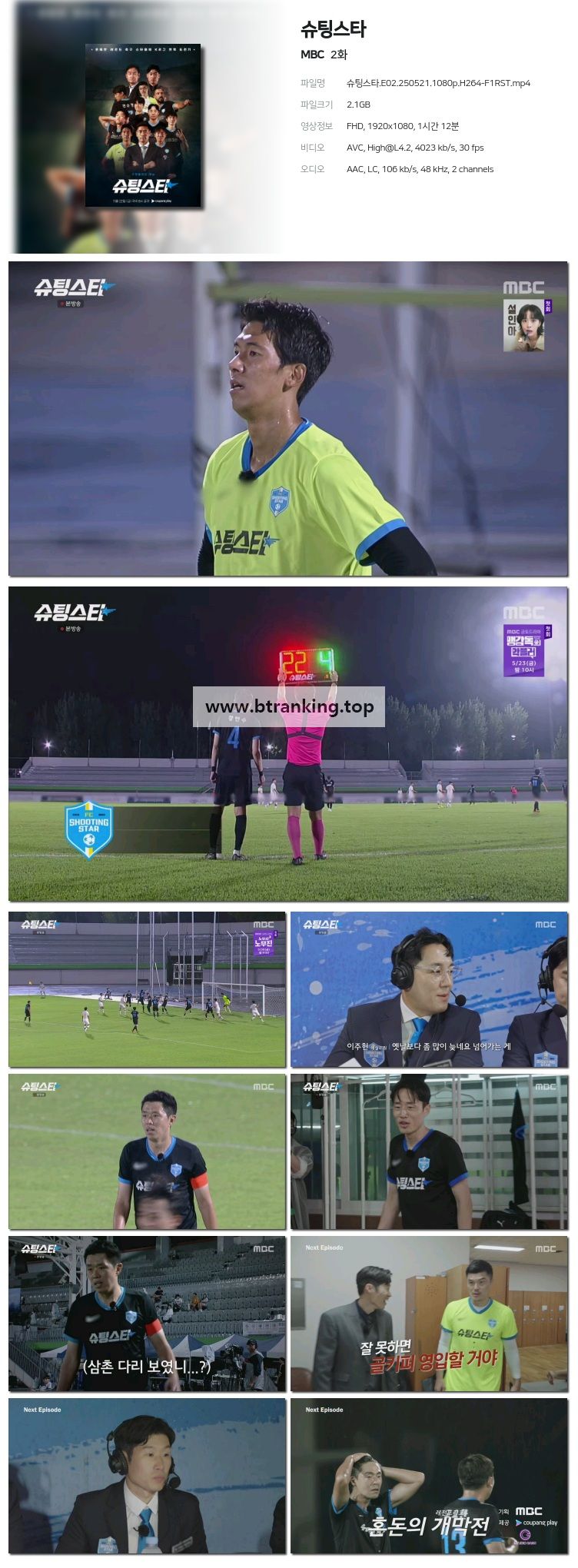 스크린샷