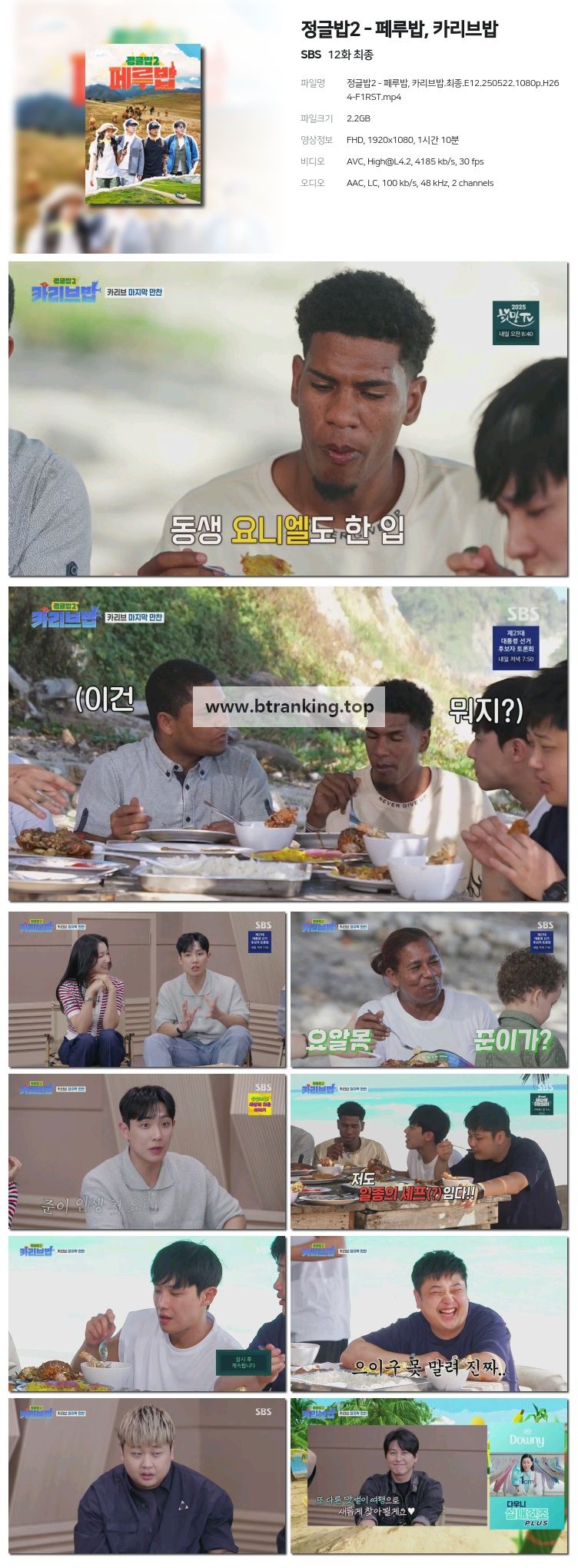 스크린샷