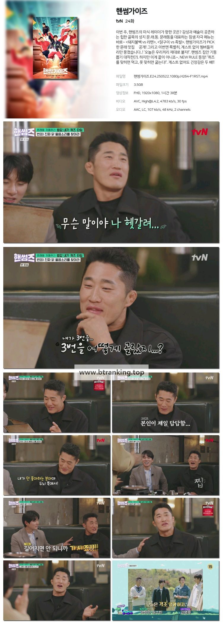 스크린샷