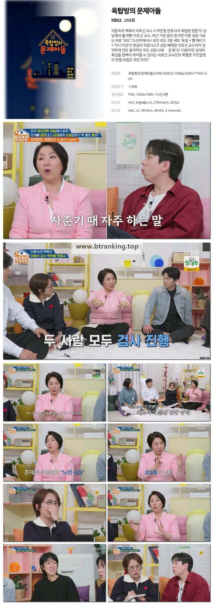 스크린샷