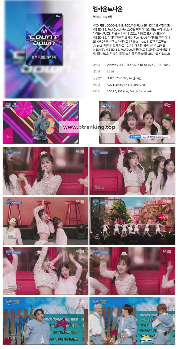 스크린샷