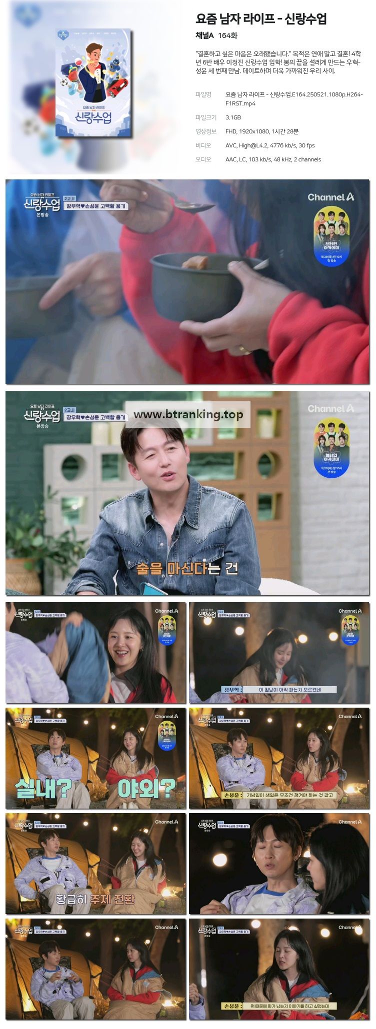스크린샷