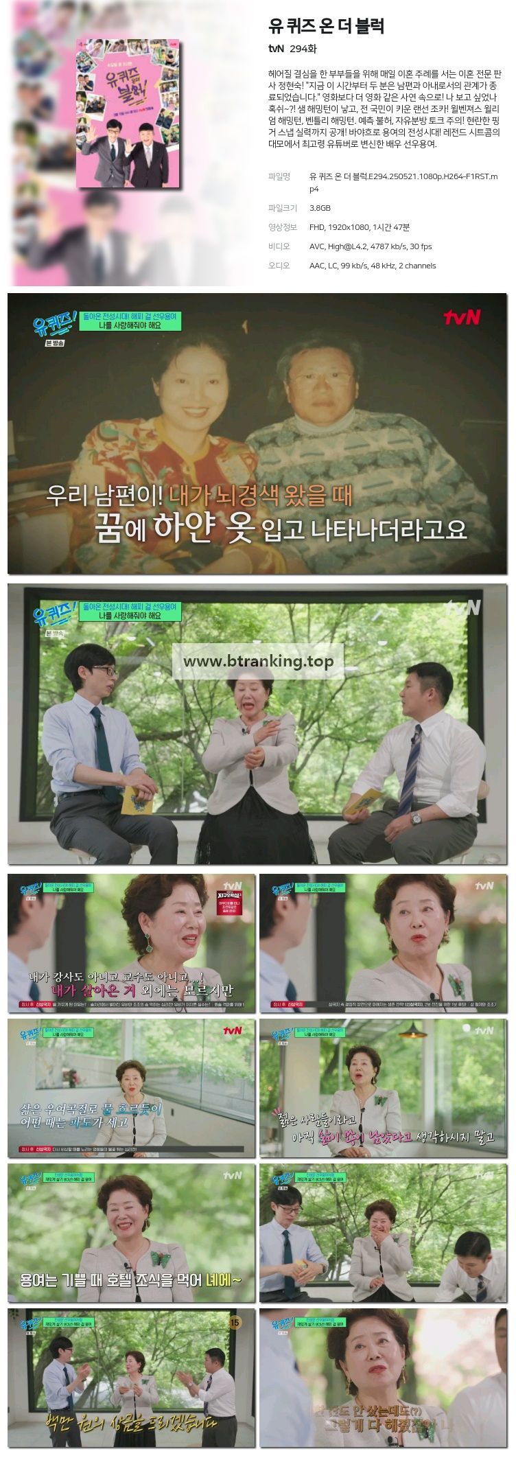 스크린샷