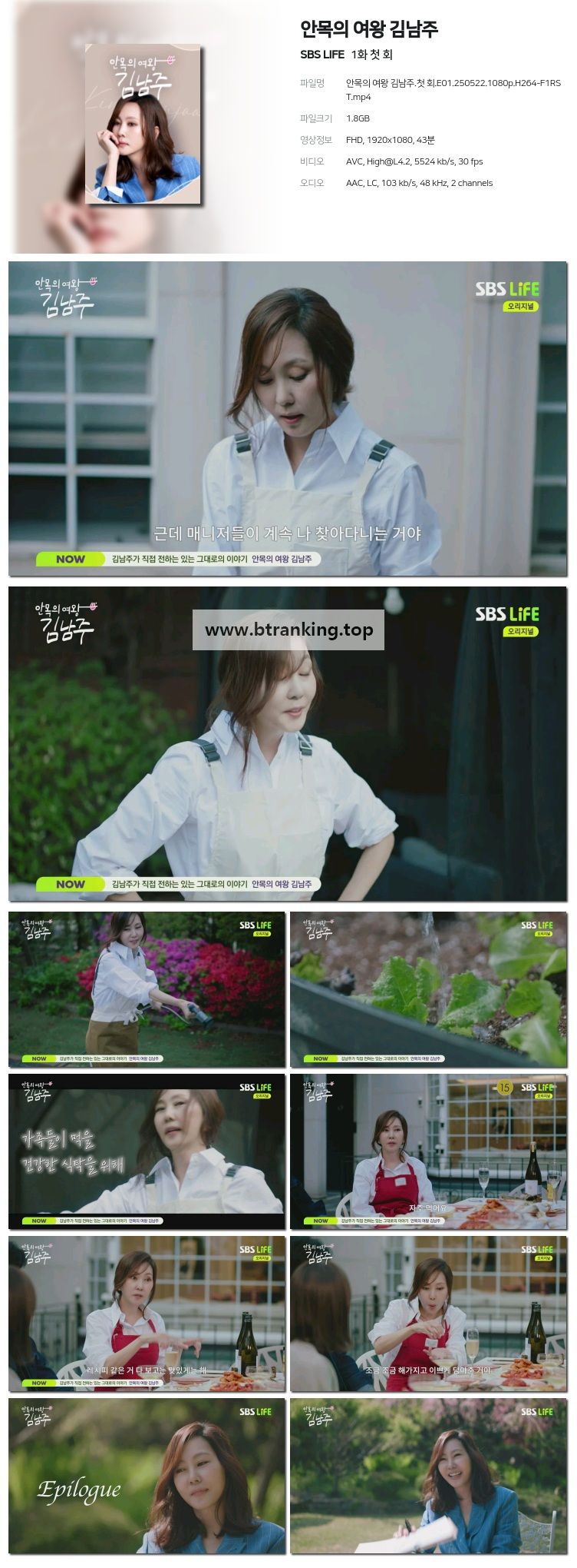 스크린샷