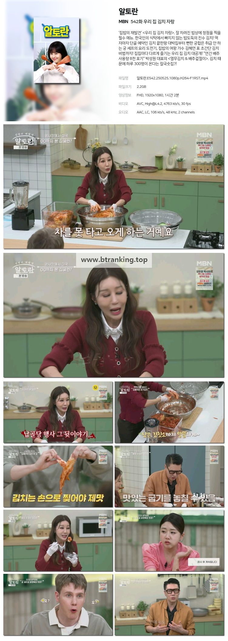 스크린샷