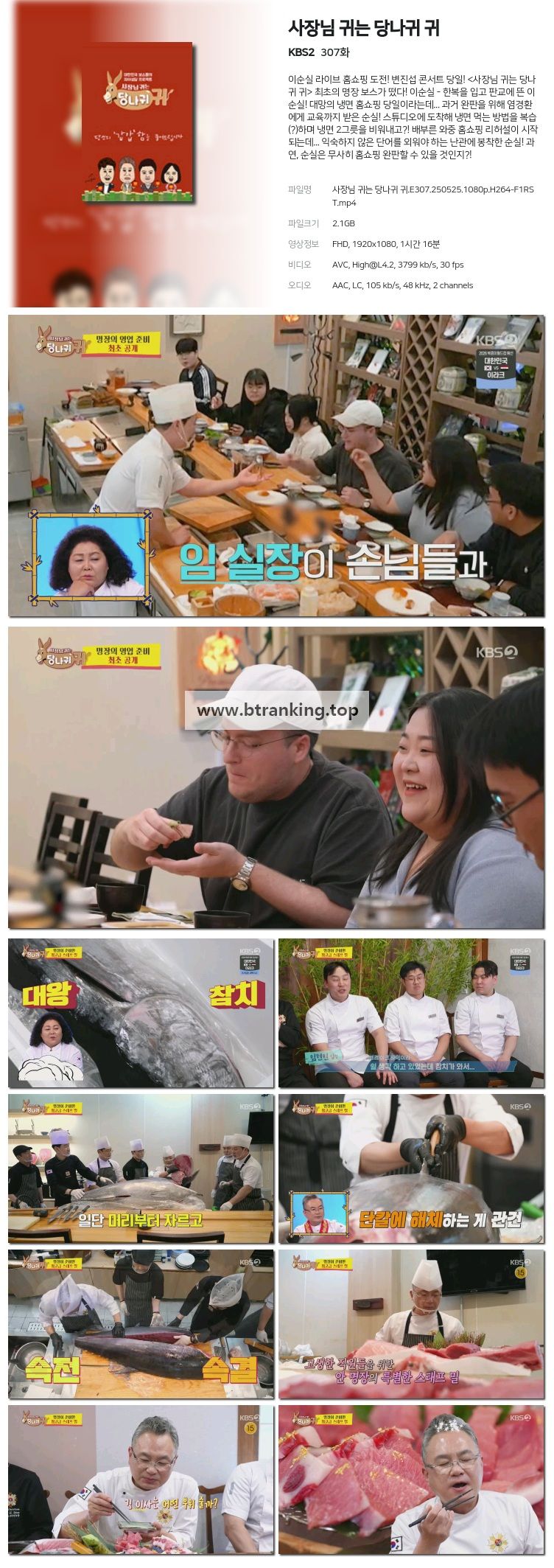 스크린샷