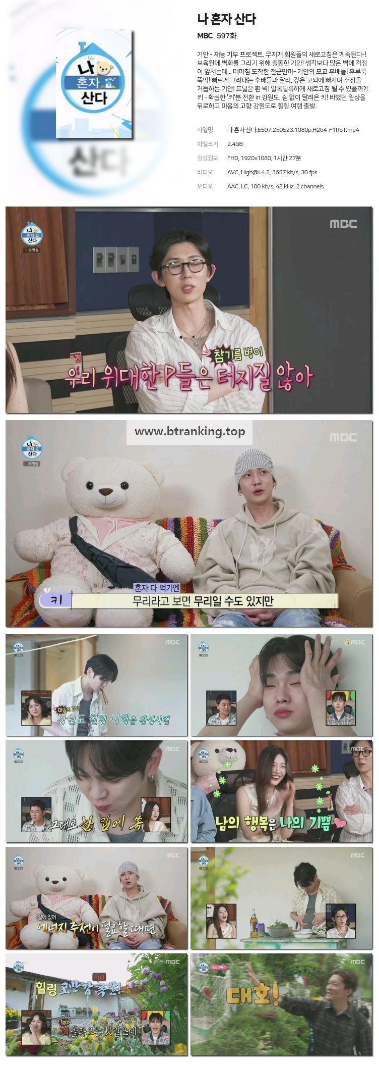 스크린샷