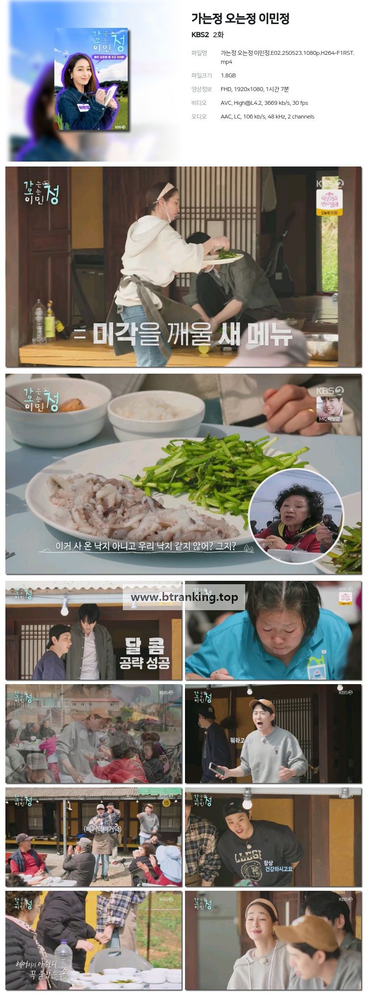 스크린샷