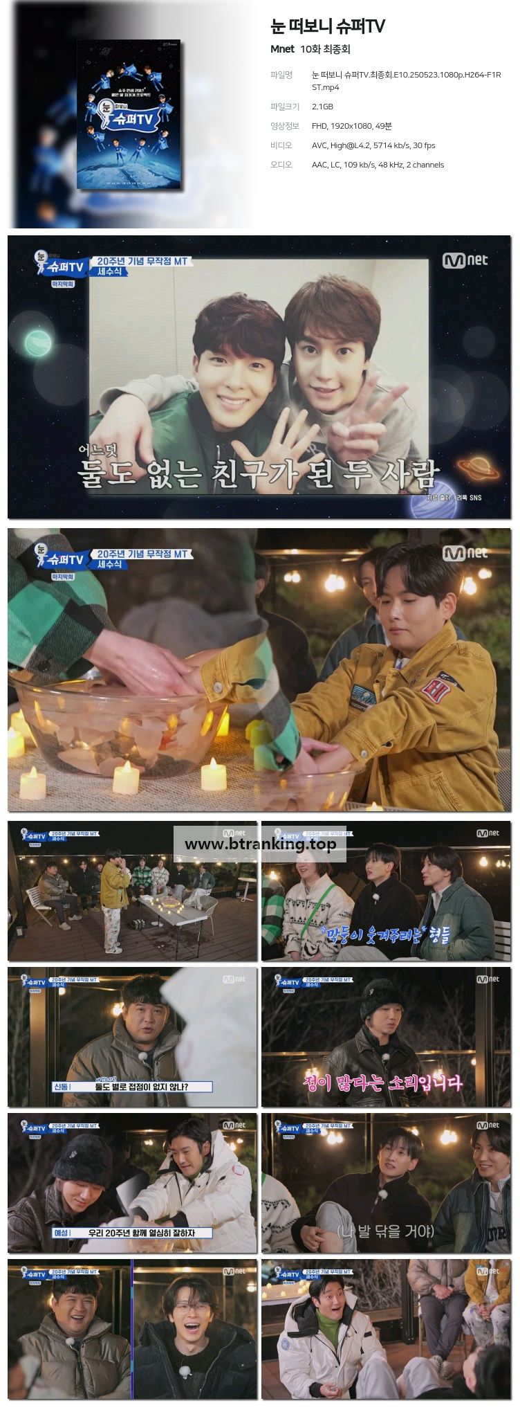 스크린샷