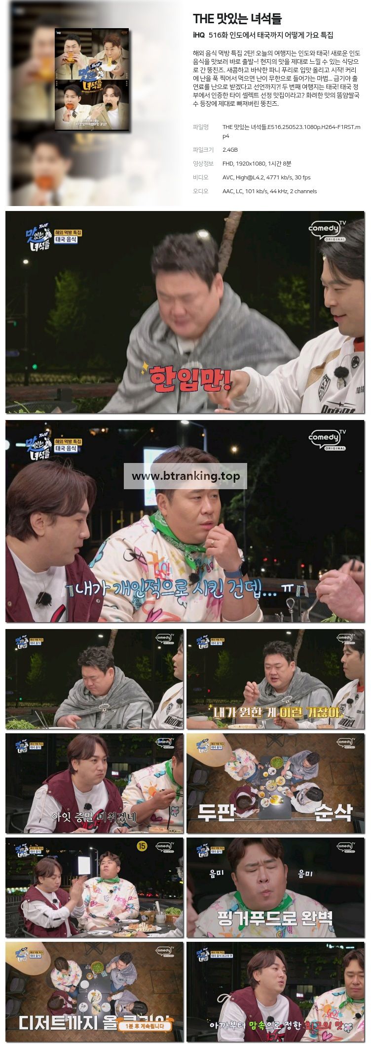 스크린샷