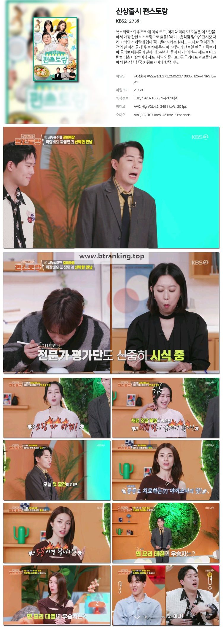 스크린샷