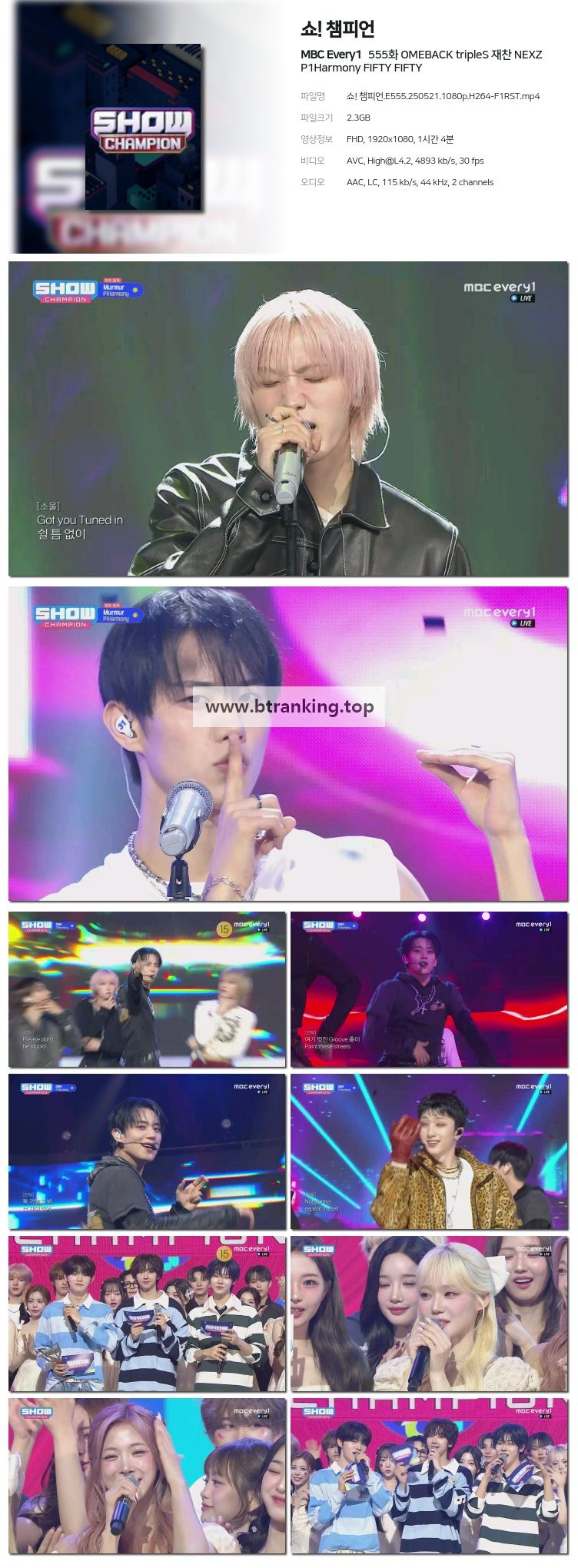 스크린샷