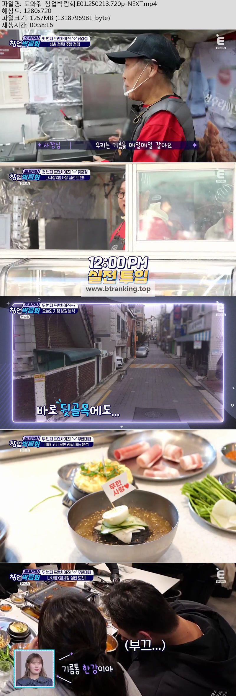 스크린샷