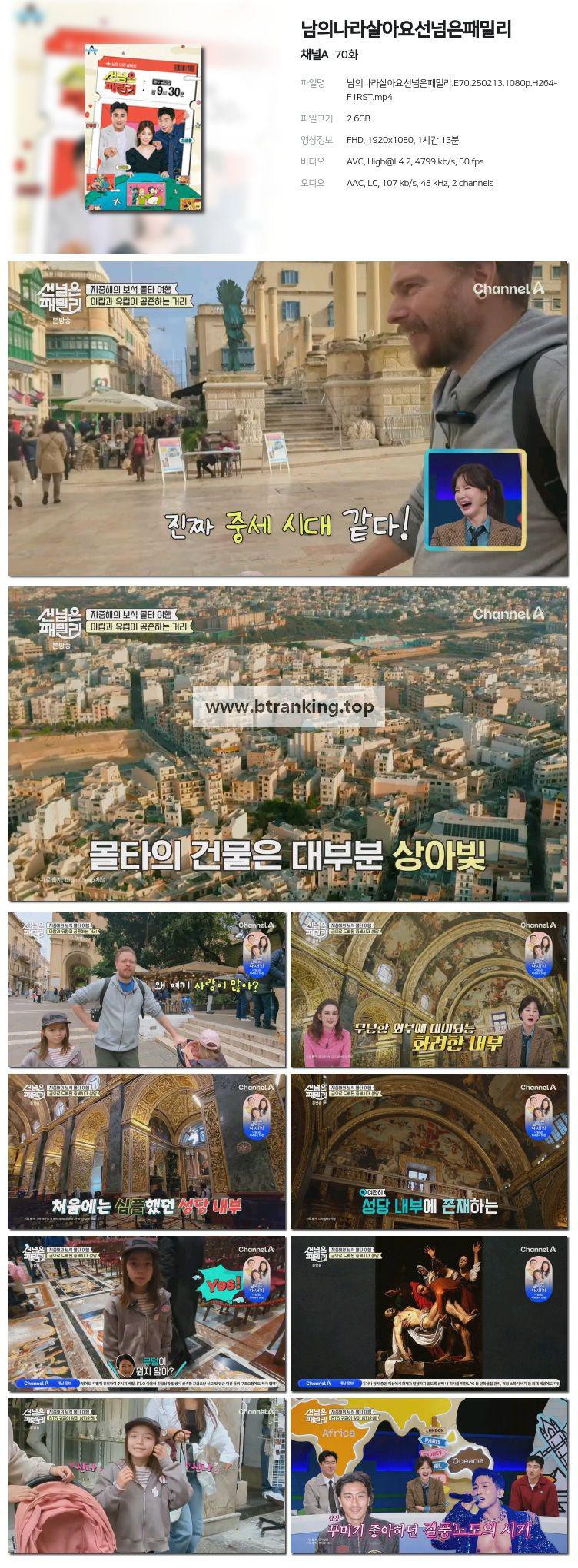 스크린샷